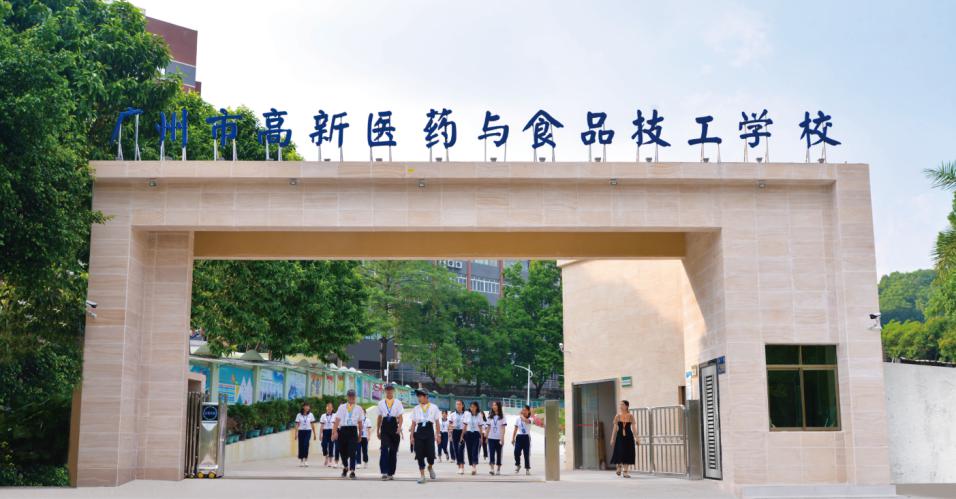 会员单位